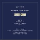 배동렬한의원 이미지