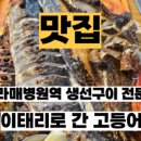 모다기감자탕 이미지