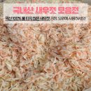 (판매종료) 황석어젓, 중하새우젓,생멸치젓, 멸치액젓, 젓갈쌈장 이미지