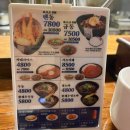 지구당 - 창원시 성산구 마디미로4번길 7 | [창원 상남동 텐동 맛집] 지구당 솔직 후기