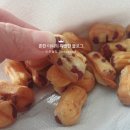 시장식품 | 서문시장 땅콩빵 200g 냉동식품 내돈내산 솔직 후기 (+꿀팁!)