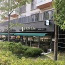 무양한의원 이미지