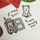 재영목장 | [여행] 2025 제주 🍊