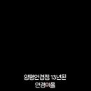 안마을(점) 이미지