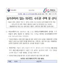 에이스범계부동산공인중개사사무소