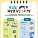 수정공부방 이미지