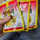 GS25 안성마정점 | [2025.10] 하늘은 높고 본좌는 살이 찐다네