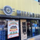 미카도스시화성 | 남양 초밥 미카도스시 화성시청 맛집 후기