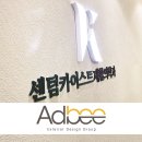 영주연합속내과의원 이미지