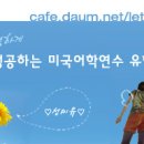 Foothill and De Anza Colleges - 풋힐 앤 더 앤자 컬리지 이미지