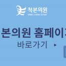 본의원 이미지