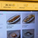 시동 | 익산초밥맛집 스시하츠: 하츠B초밥, 지라시동 후기