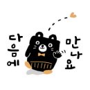 코지키즈펜션 이미지