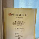 주례동 좋은삼선병원 신관입구 | 부산 수제 케이크 레터링 주문제작 후기(망곰)