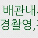 상아정문세탁소