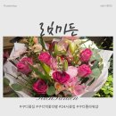 리치가든 | 구디꽃집 리치가든 꽃다발 후기, 24시간 운영하는 꽃집