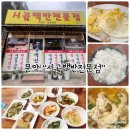 문막시장1길 이미지