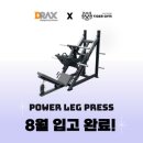 타이거 짐 이미지