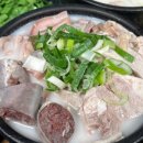 옛날아우내순대국