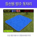 파머후레쉬 이미지