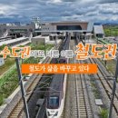 쿠팡 물류센터 화재 넉달전 소방점검서 277건 지적 받았다