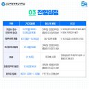 한국방송통신대학교 대학원 이미지