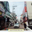 상우빌딩 이미지