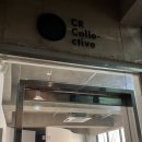 CRCOLLECTIVE 네이버블로그