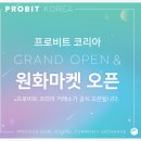 비트코리아 이미지