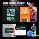 에스짐 남구청점 이미지