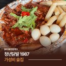 홍대 닭발 맛집 추천 청년닭발 1987 가성비 술집 후기 (야장, 테라스)