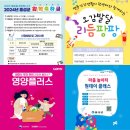 오감플러스원 이미지