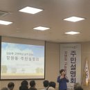 잠원동 주민센터 이미지