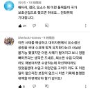 요소수 대란! 원인과 과학적 설명/요소수 사태가 주는 교훈/요소수 최대수출국였던 한국 이미지