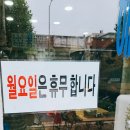 정을담은해물수제비