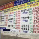 비래동매운족발 이미지
