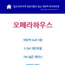 송학부동산공인중개사사무소 이미지
