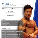 더웰 피트니스 이미지