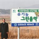 영동농장 이미지