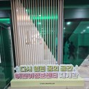과천시 정보과학도서관 | 아이들과 방학 때 가면 좋을 곳 과천시 정보과학도서관