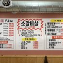 한동식육식당 이미지