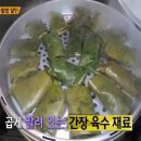 밥과족발