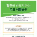 참편한하지외과의원 이미지