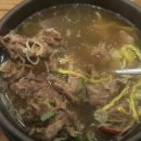 골프채갈비탕