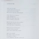 춘하추동 이미지