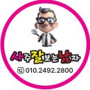 대성부분정비센타 이미지