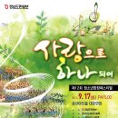 청소년 합창 페스티벌 이미지