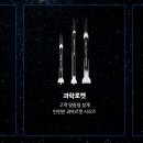 이노엔지니어링