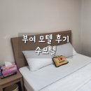 장원모텔 이미지