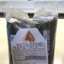 최애김밥 네이버블로그